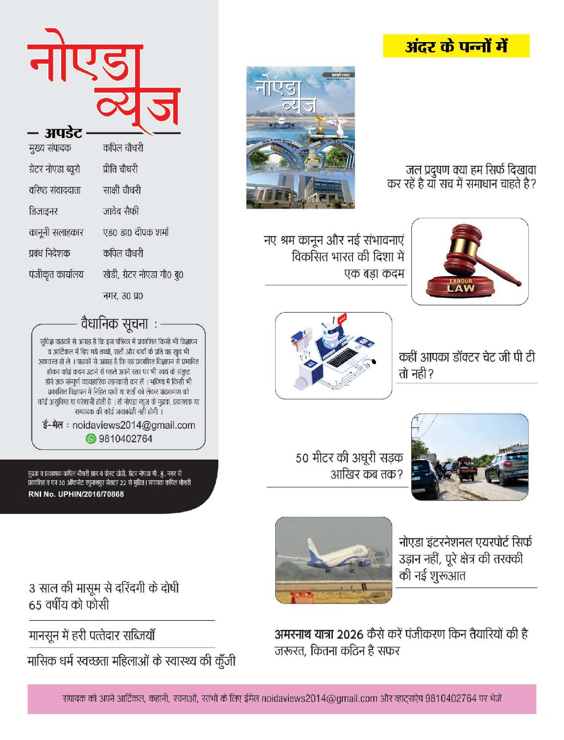 PDF Page 18